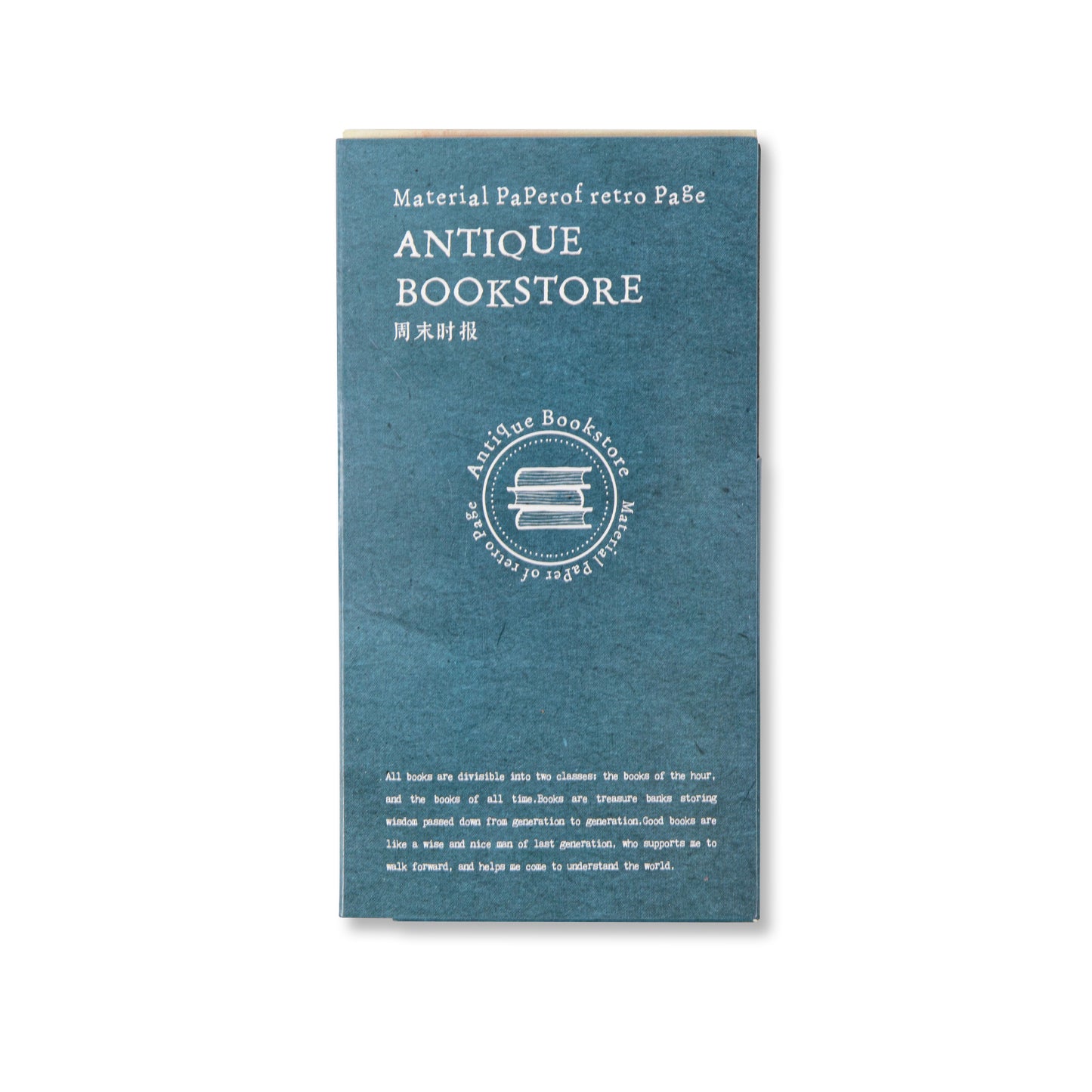 Antique Bookstore Scrapbook Paper - The Weekend Edition - 60 Sheets