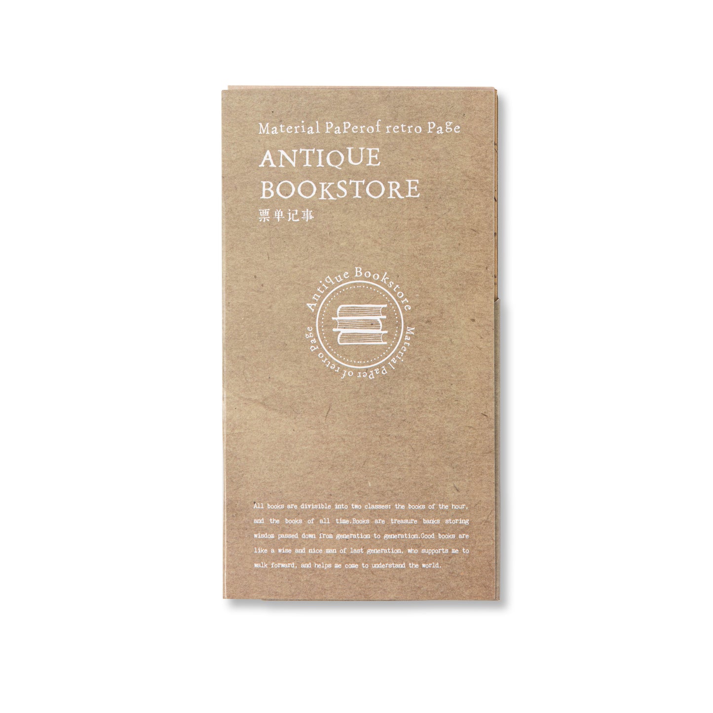 Antique Bookstore Scrapbook Paper - Ticket - 60 Sheets