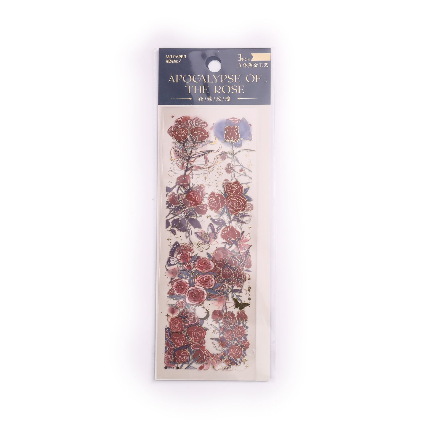 Apocalypse of The Rose Stickers - Blue