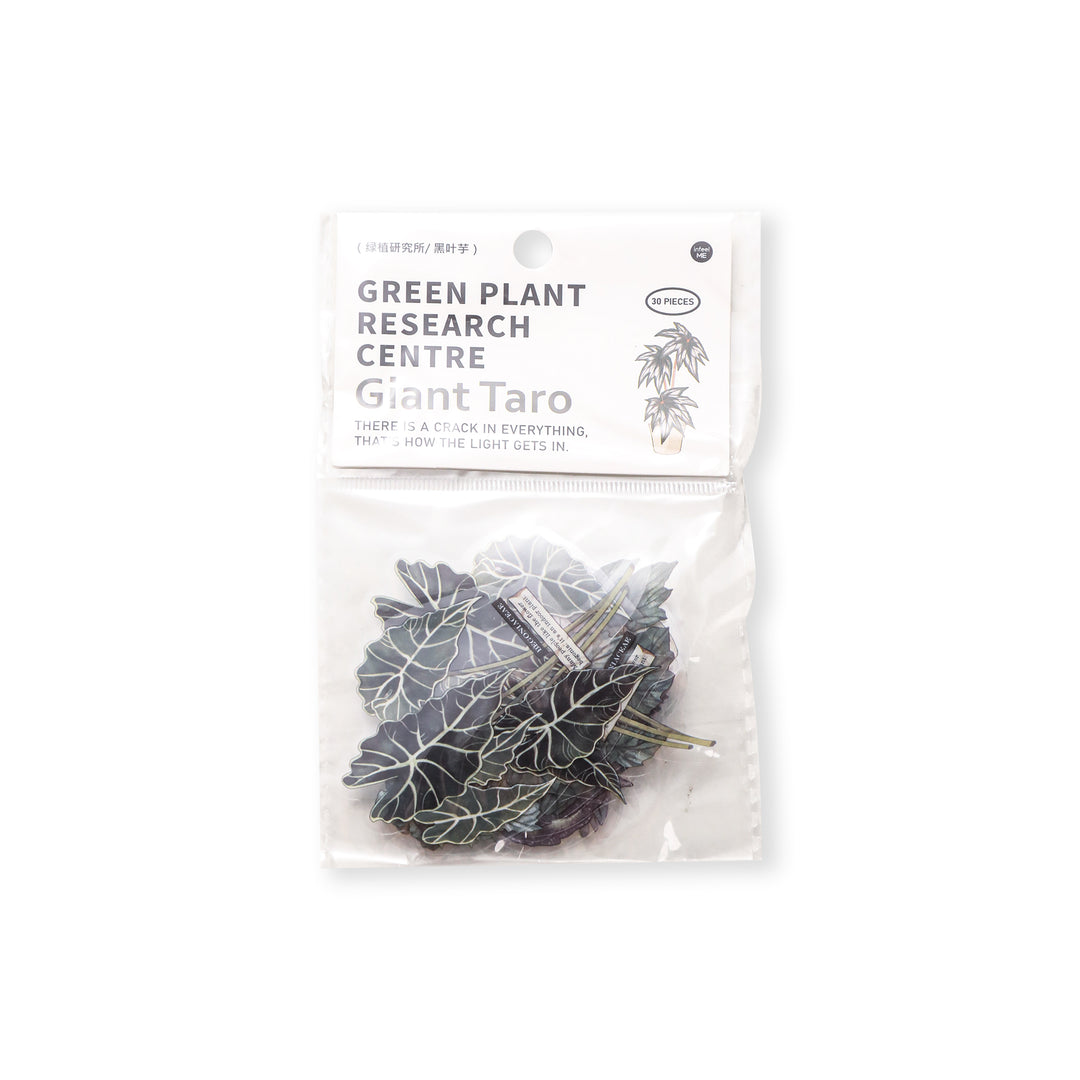 Green Plant Research Centre Stickers - 120 Pcs