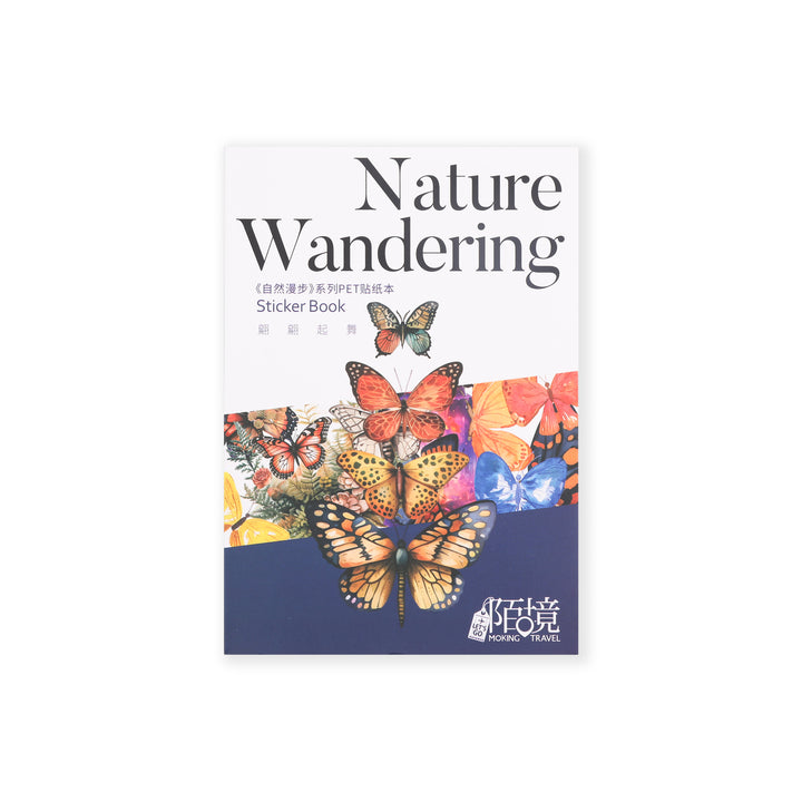Nature Wandering Sticker Book - Butterfly - 20 Sheets