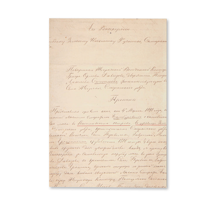 Vintage Scrapbook Paper Pad - Faded Letter - 30 Sheets
